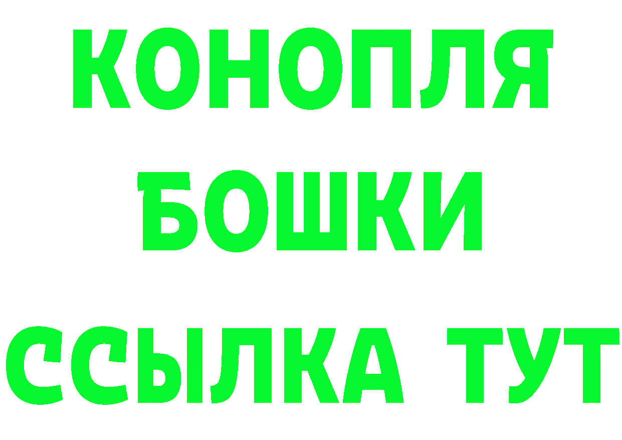 Бутират оксибутират сайт это блэк спрут Новошахтинск