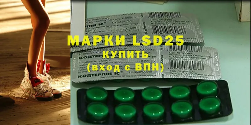 Лсд 25 экстази ecstasy  Новошахтинск 